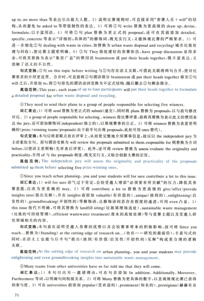 2022年考研英语一真题解析_27考研真题_考研英语一、二真题+解析（1994-2026）_考研英语真题阅读手译本_真题解析_英一_2010-2025考研英语解析