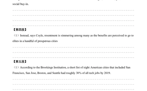 2024（英二）_27考研真题_考研英语一、二真题+解析（1994-2026）_考研英语真题阅读手译本_英语二（10-25）