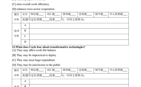2024（英二）_27考研真题_考研英语一、二真题+解析（1994-2026）_考研英语真题阅读手译本_英语二（10-25）