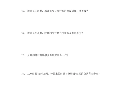 六年级下册小升初全复习-第14讲钟面问题-北师大（2014年秋）（含答案）_奥数专题合集_H003小学奥数培训班课程+习题_1-6年级上下册奥数_六年级