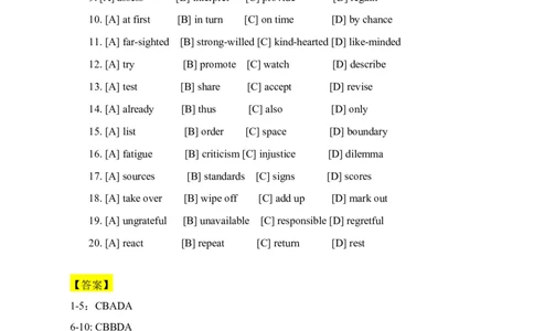 2024年英语二真题解析_27考研真题_考研英语一、二真题+解析（1994-2026）_0.考研英语二真题与解析（1980-2026）_2024年考研英语二真题及解析