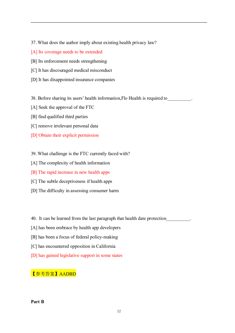 2024年英语二真题解析_27考研真题_考研英语一、二真题+解析（1994-2026）_0.考研英语二真题与解析（1980-2026）_2024年考研英语二真题及解析