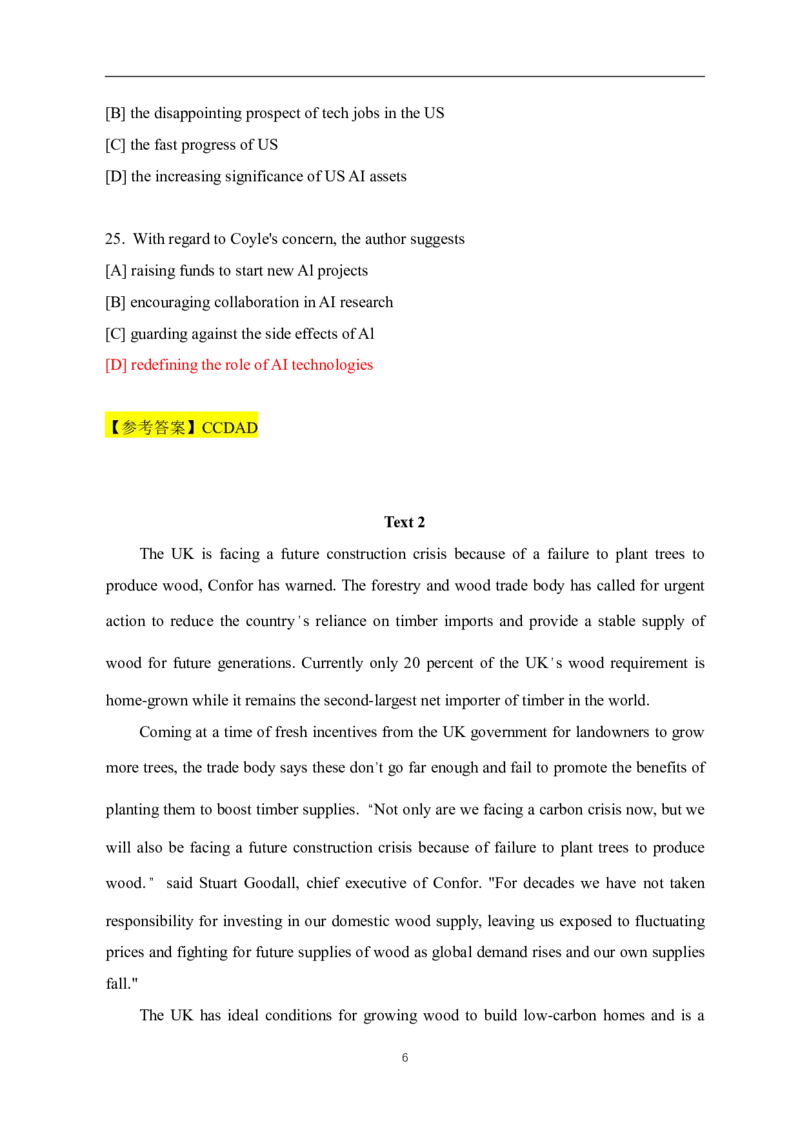 2024年英语二真题解析_27考研真题_考研英语一、二真题+解析（1994-2026）_0.考研英语二真题与解析（1980-2026）_2024年考研英语二真题及解析