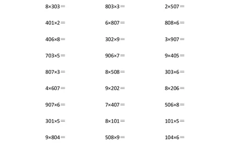 三年级数学中间有0的三位数乘以一位数口算练习题计算题大全_奥数专题合集_H003小学奥数培训班课程+习题_1-6年级上下册奥数_三年级