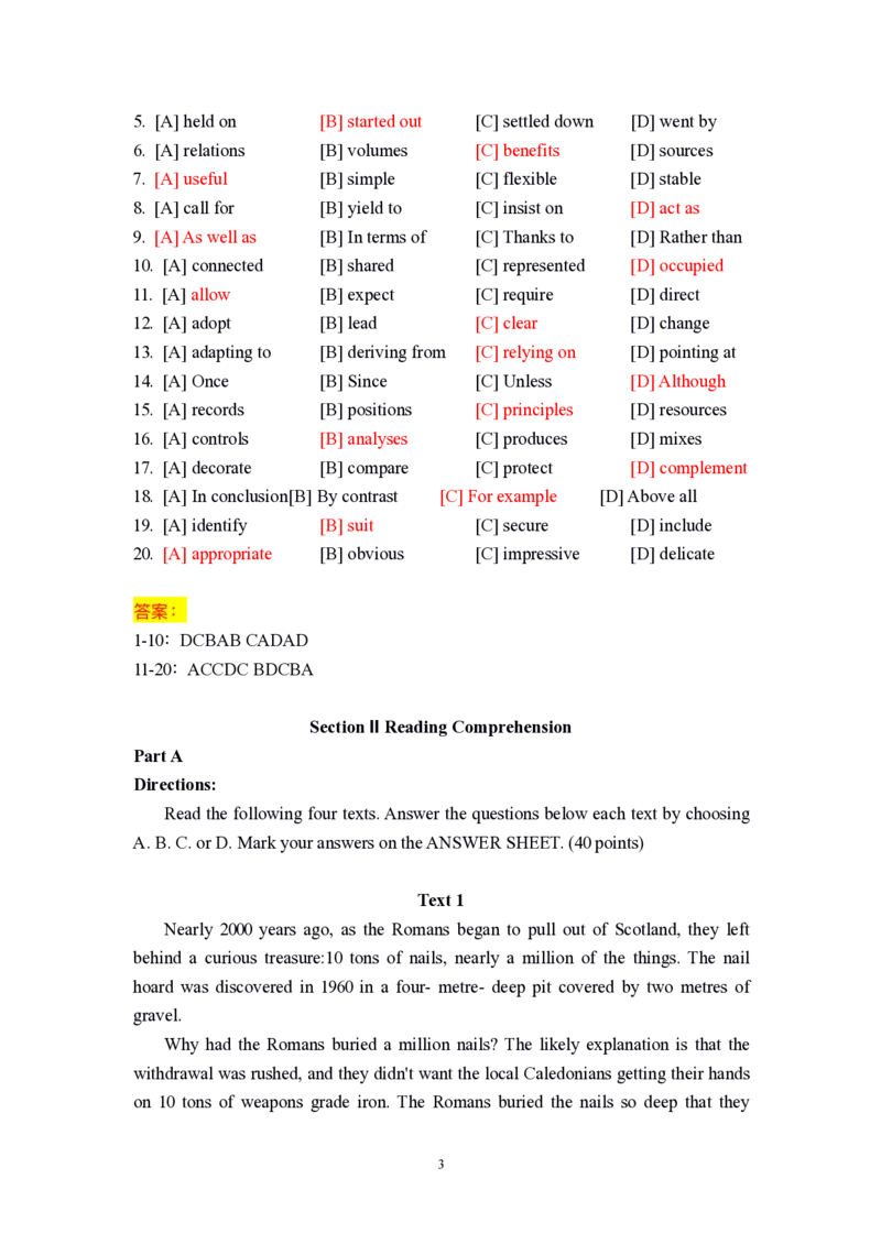 2024年考研英语一真题解析_27考研真题_考研英语一、二真题+解析（1994-2026）_0.考研英语一真题与解析（1980-2026）_2.2010-2024年英语一真题及解析_2024年考研英语一真题及解析