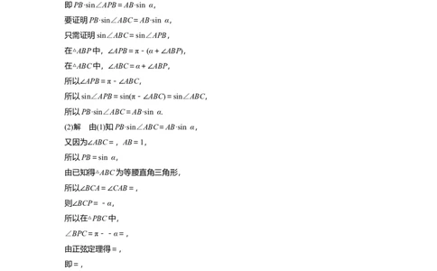 每日一练　第七周_02高考数学_新高考复习资料_2023年新高考资料_二轮复习_2023年高考数学二轮复习讲义+课件（新高考版）_2023年高考数学二轮复习讲义（新高考版）_每日一练