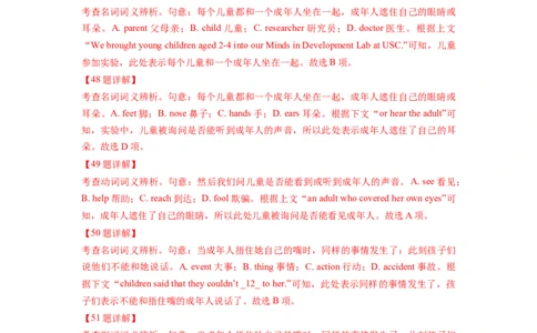 热点练10完形填空-说明文-2023年高考英语热点&bull;重点&bull;难点专练（教师版）（全国通用）_03高考英语_通用版（老高考）复习资料_2023年复习资料_专项复习