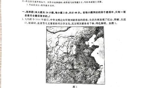 江西省吉安市2022-2023学年高三上学期期末质量检测历史试题_07高考历史_历史高考模拟题_旧高考_2023年_2023江西省吉安市高三上学期1月期末质量检测历史