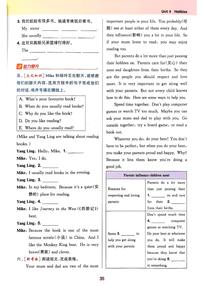 五上拔尖(1)_25秋小学《拔尖特训》多版本合集_3-6年级英语上册译林25秋《拔尖特训》_25秋拔尖特训英语译林5上(1)