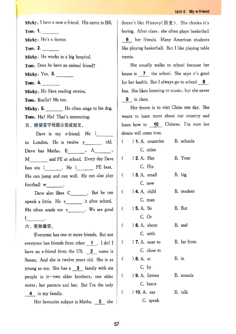 五上拔尖(1)_25秋小学《拔尖特训》多版本合集_3-6年级英语上册译林25秋《拔尖特训》_25秋拔尖特训英语译林5上(1)