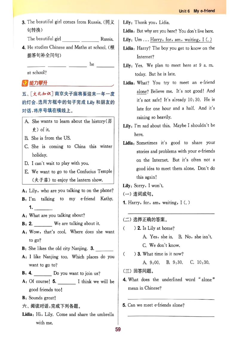 五上拔尖(1)_25秋小学《拔尖特训》多版本合集_3-6年级英语上册译林25秋《拔尖特训》_25秋拔尖特训英语译林5上(1)