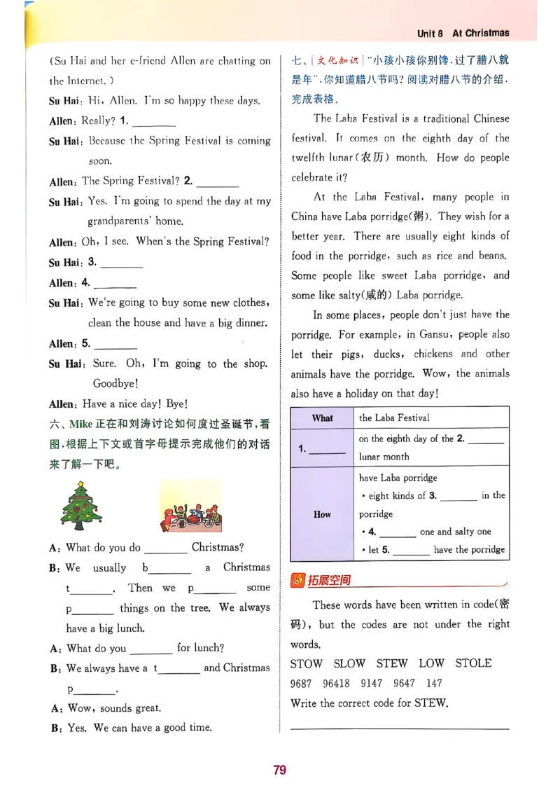 五上拔尖(1)_25秋小学《拔尖特训》多版本合集_3-6年级英语上册译林25秋《拔尖特训》_25秋拔尖特训英语译林5上(1)