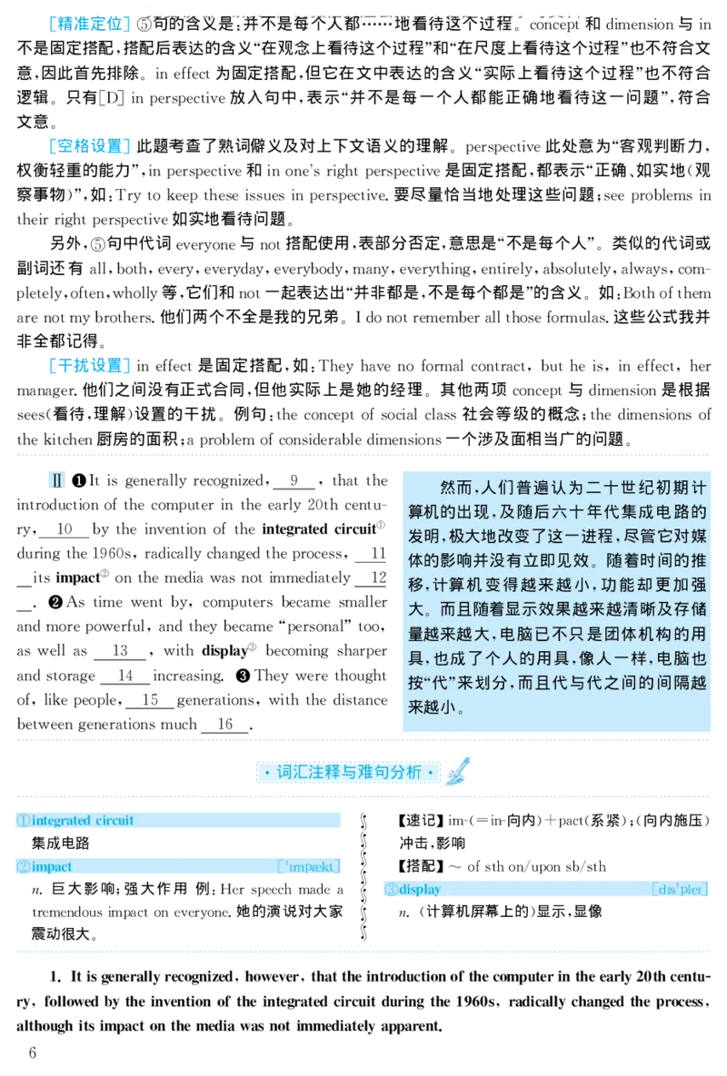 2002年考研英语真题解析_27考研真题_考研英语一、二真题+解析（1994-2026）_考研英语真题阅读手译本_真题解析_英二_1998-2009考研英语解析