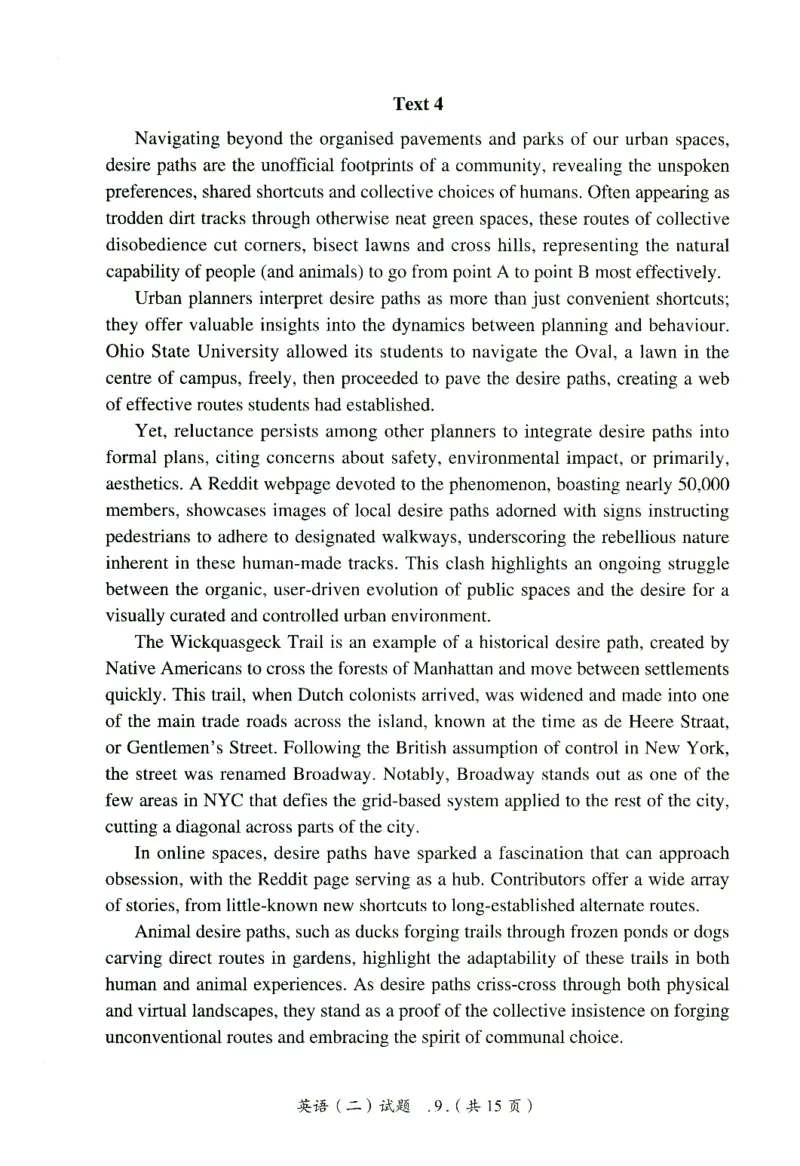2025年考研英语二真题_27考研真题_考研英语一、二真题+解析（1994-2026）_0.考研英语二真题与解析（1980-2026）_2025年英语二真题及解析