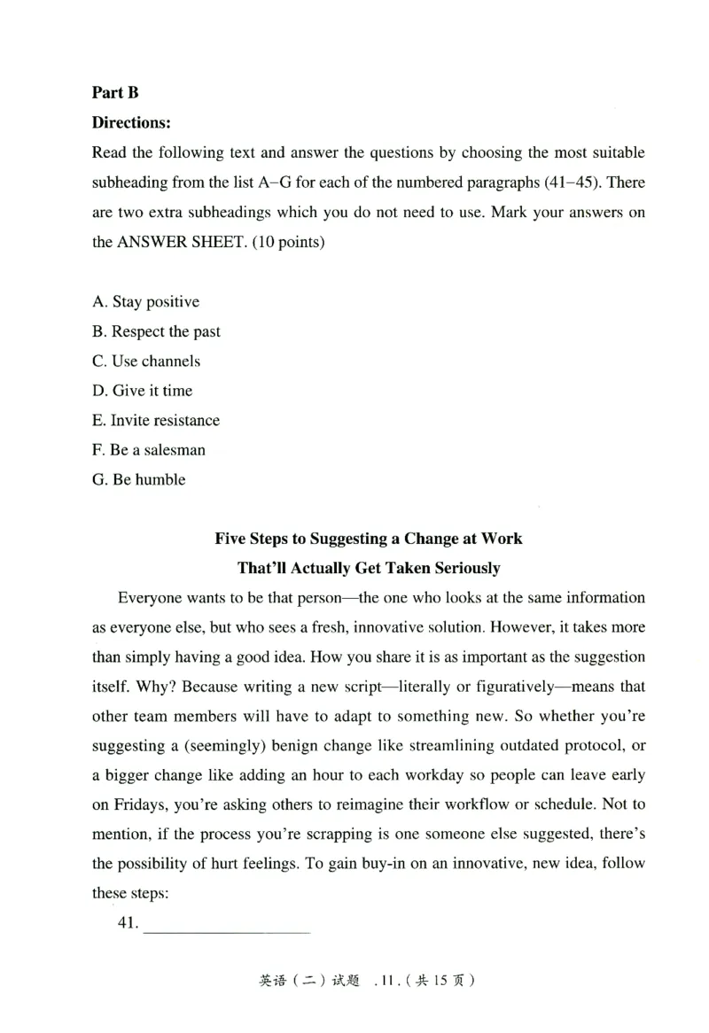2025年考研英语二真题_27考研真题_考研英语一、二真题+解析（1994-2026）_0.考研英语二真题与解析（1980-2026）_2025年英语二真题及解析