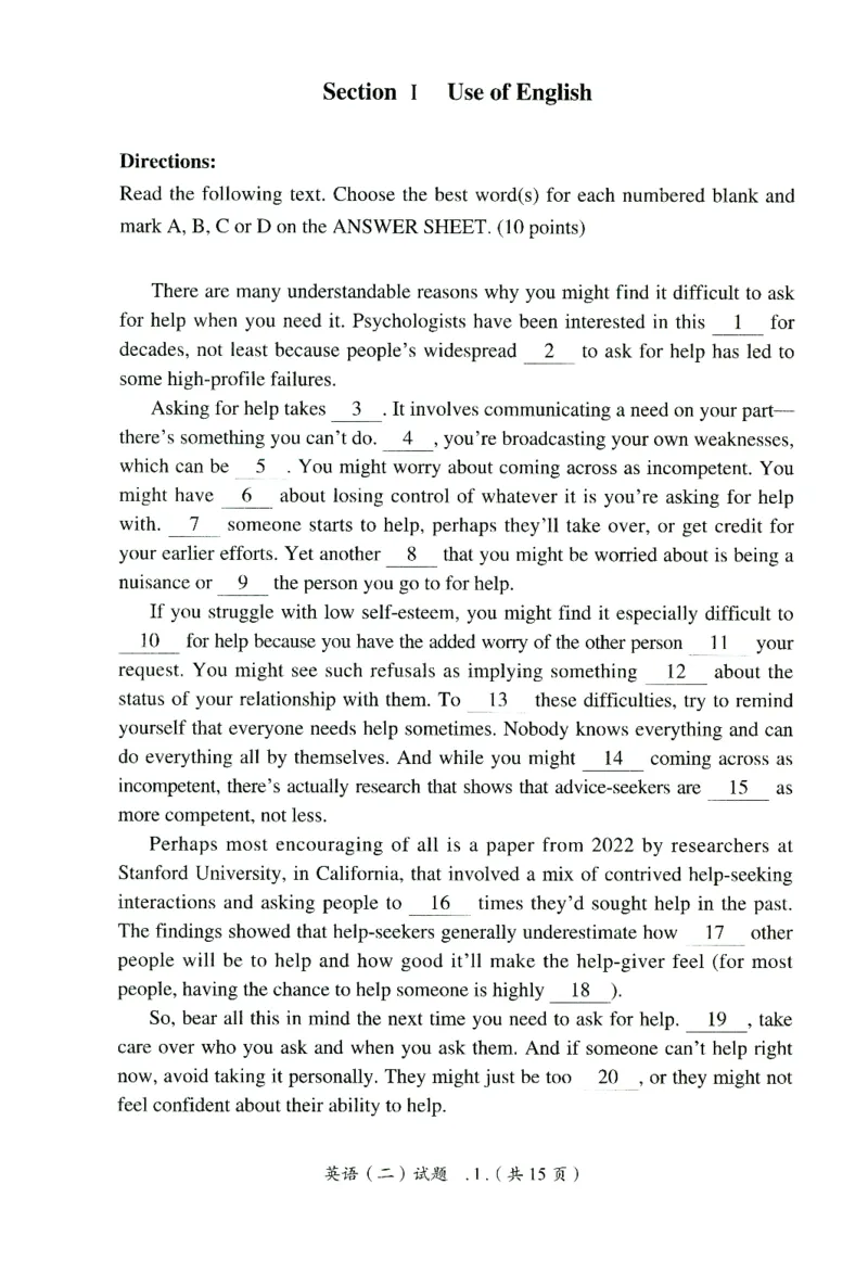 2025年考研英语二真题_27考研真题_考研英语一、二真题+解析（1994-2026）_0.考研英语二真题与解析（1980-2026）_2025年英语二真题及解析