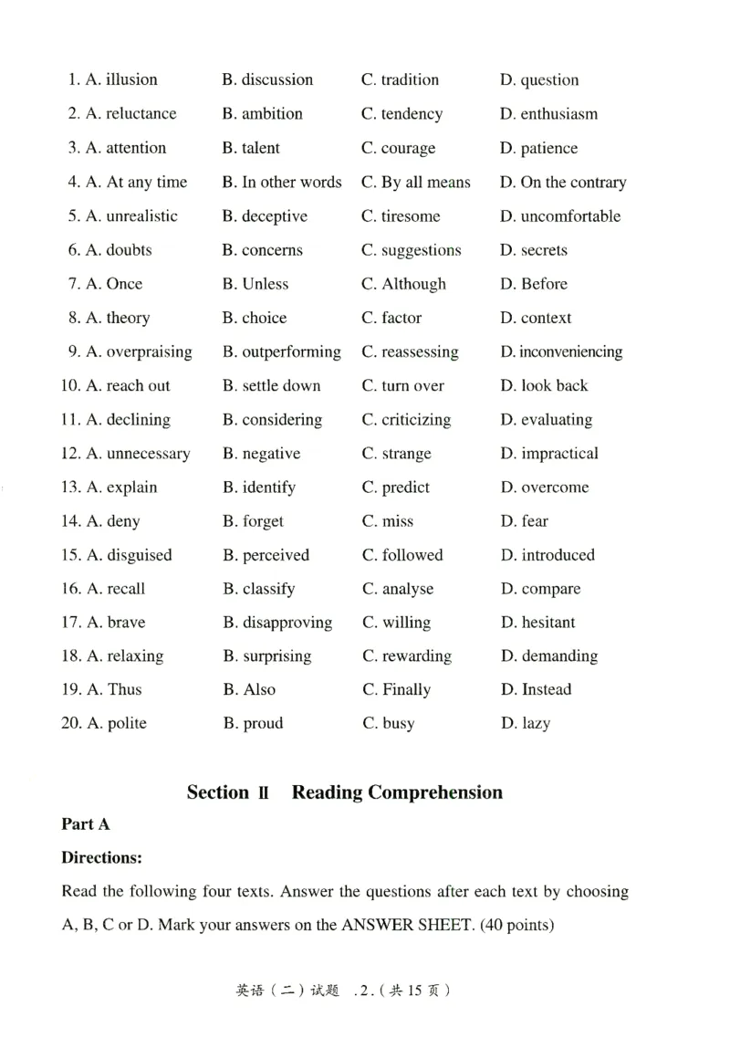 2025年考研英语二真题_27考研真题_考研英语一、二真题+解析（1994-2026）_0.考研英语二真题与解析（1980-2026）_2025年英语二真题及解析