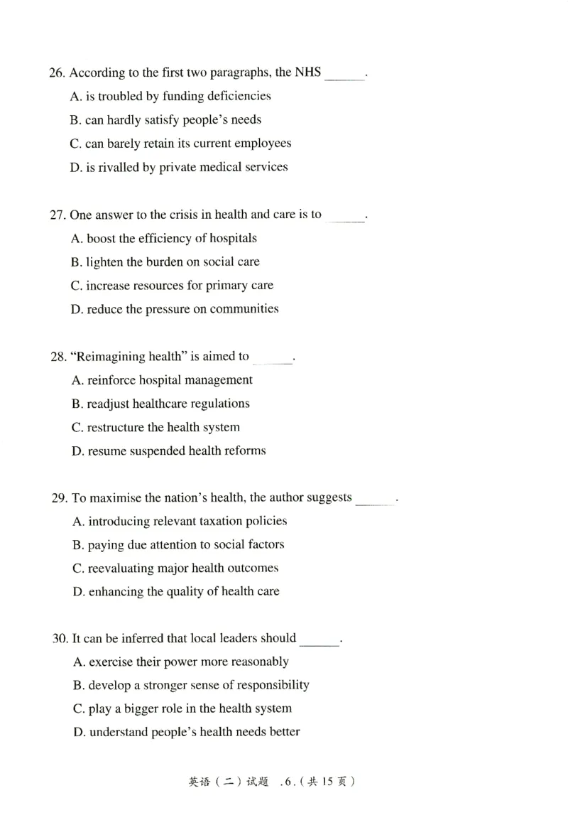 2025年考研英语二真题_27考研真题_考研英语一、二真题+解析（1994-2026）_0.考研英语二真题与解析（1980-2026）_2025年英语二真题及解析