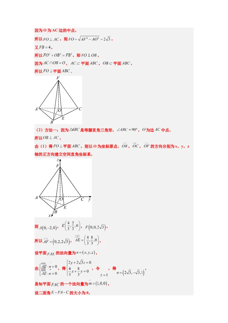理科数学-2024届新高三开学摸底考试卷（课标全国专用）03(解析版)_02高考数学_通用版（老高考）复习资料_2024年复习资料_理科数学-2024届新高三开学摸底考试卷（全国通用）
