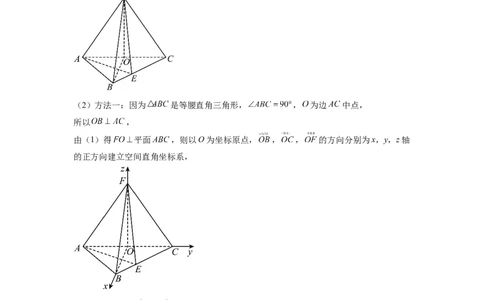 理科数学-2024届新高三开学摸底考试卷（课标全国专用）03（答案及评分标准）_02高考数学_通用版（老高考）复习资料_2024年复习资料_理科数学-2024届新高三开学摸底考试卷（全国通用）