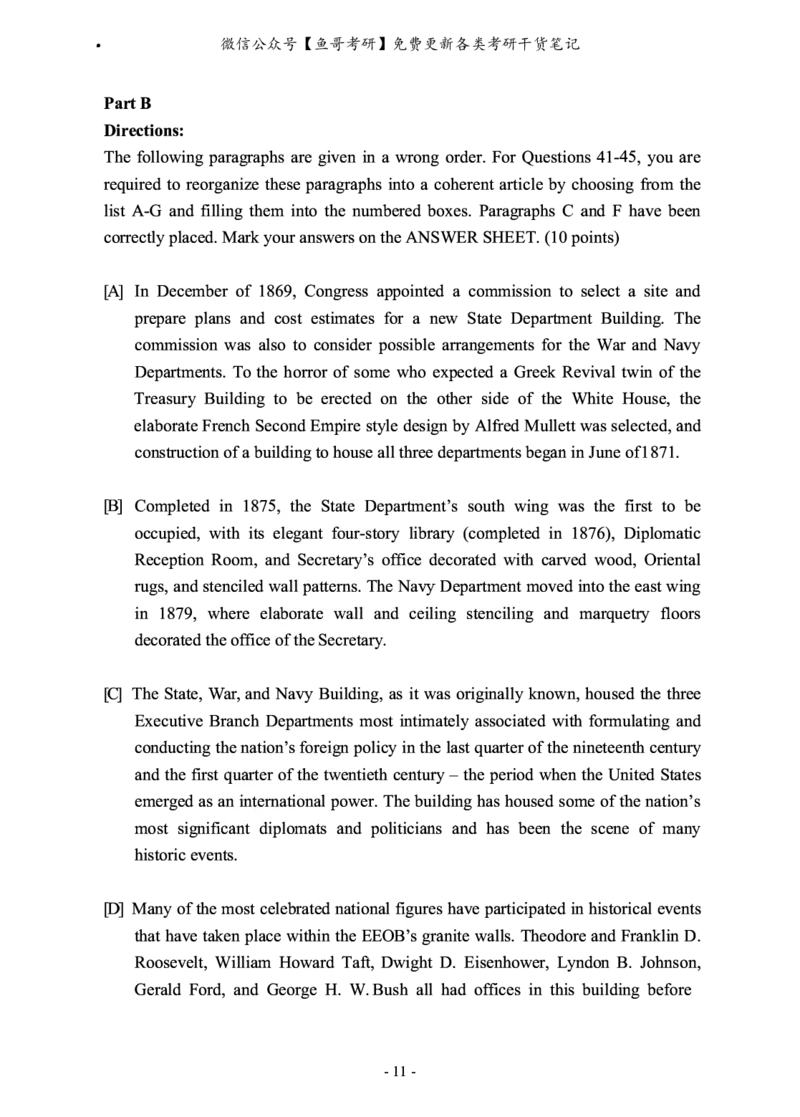 2018年考研英语一真题_27考研真题_考研英语一、二真题+解析（1994-2026）_0.考研英语一真题与解析（1980-2026）_2.2010-2024年英语一真题及解析_2010-2023真题