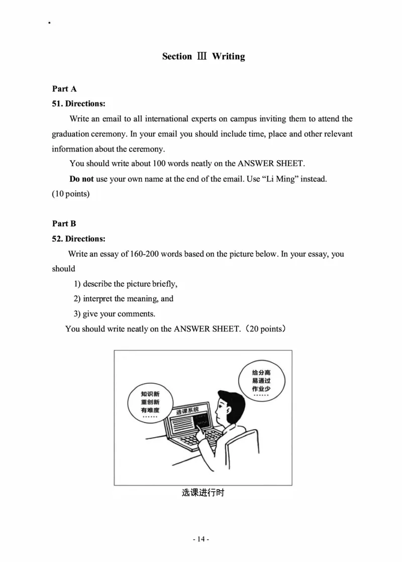 2018年考研英语一真题_27考研真题_考研英语一、二真题+解析（1994-2026）_0.考研英语一真题与解析（1980-2026）_2.2010-2024年英语一真题及解析_2010-2023真题