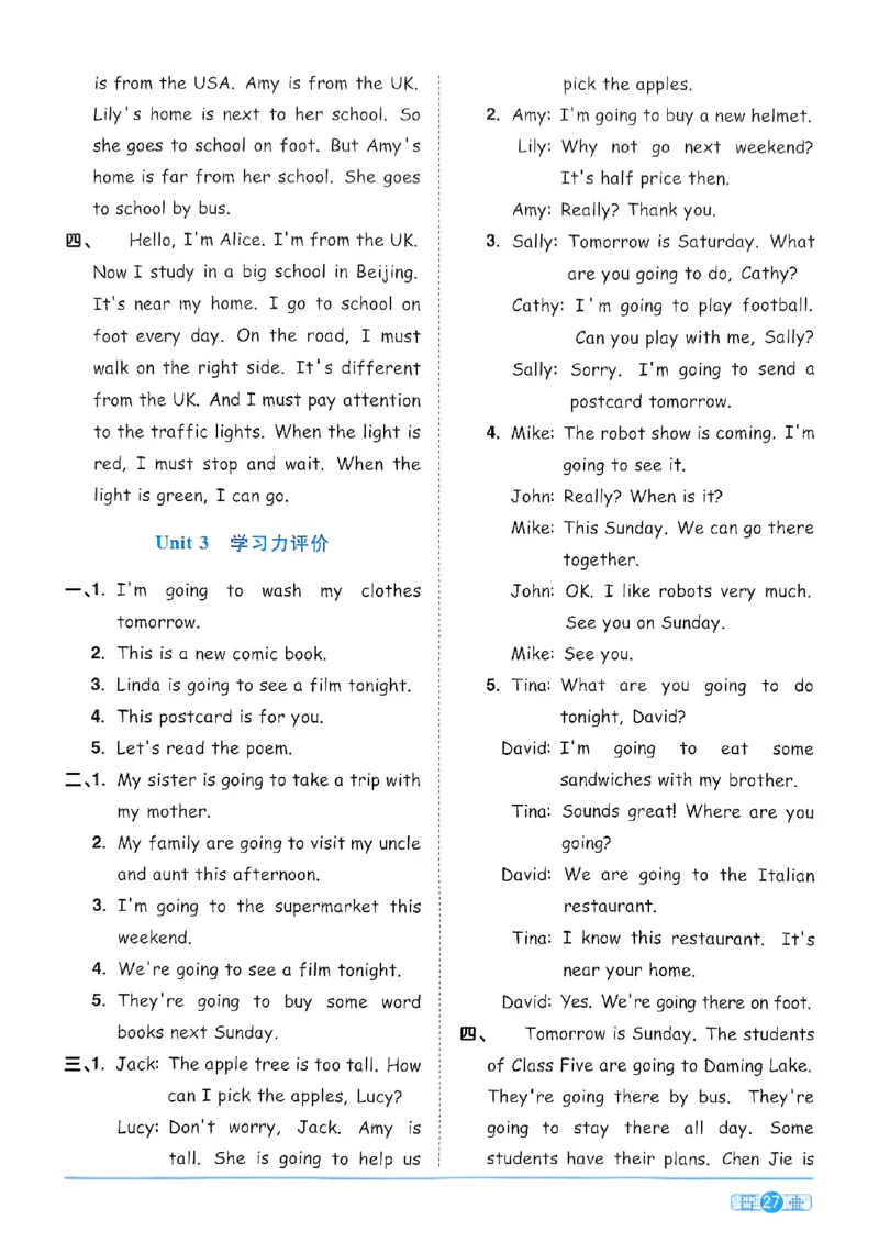 六年级上册2025秋季新版阳光同学提优训练答案_小学教辅2026新版+暑假衔接_25秋《阳光同学课时提优训练》英语人教版3-6年级_六年级