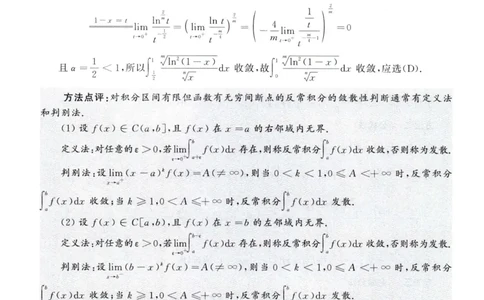2010数学一解析公众号，西米研考_27考研真题_考研数学一、二、三历年真题+考研数学资料（1994-2026）_考研数学真题（1987-2026）_考研数学历年真题（1987-2024）_考研数学一真题1987-2024