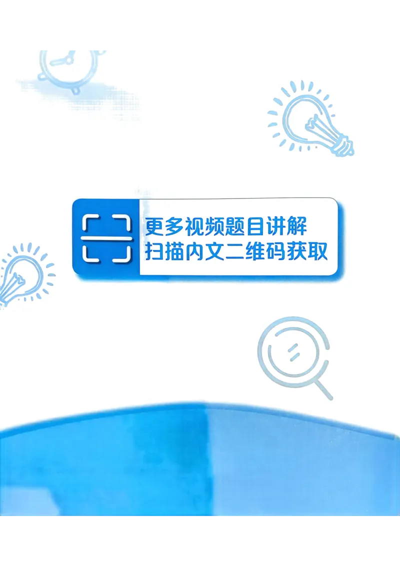 二年级数学上册人教版25秋《黄冈小状元作业本》答案_小学1-6年级《黄冈小状元》含测评卷和作业本_「1-6年级数学上册人教版黄冈小状元作业本》」含测评卷+答案