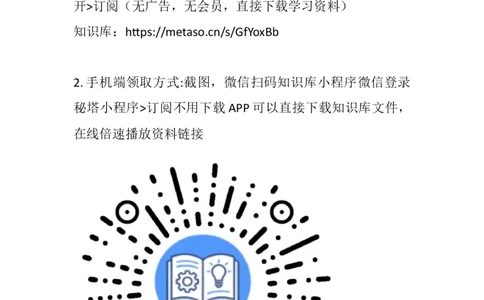 学习资料知识库（先保存防失效）_27考研真题_考研数学一、二、三历年真题+考研数学资料（1994-2026）_考研数学真题（1987-2026）_考研数学历年真题（1987-2024）