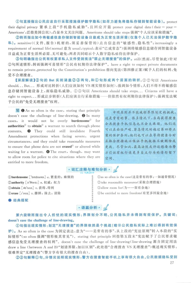 2015年考研英语一真题解析_27考研真题_考研英语一、二真题+解析（1994-2026）_考研英语真题阅读手译本_真题解析_英一_2010-2025考研英语解析