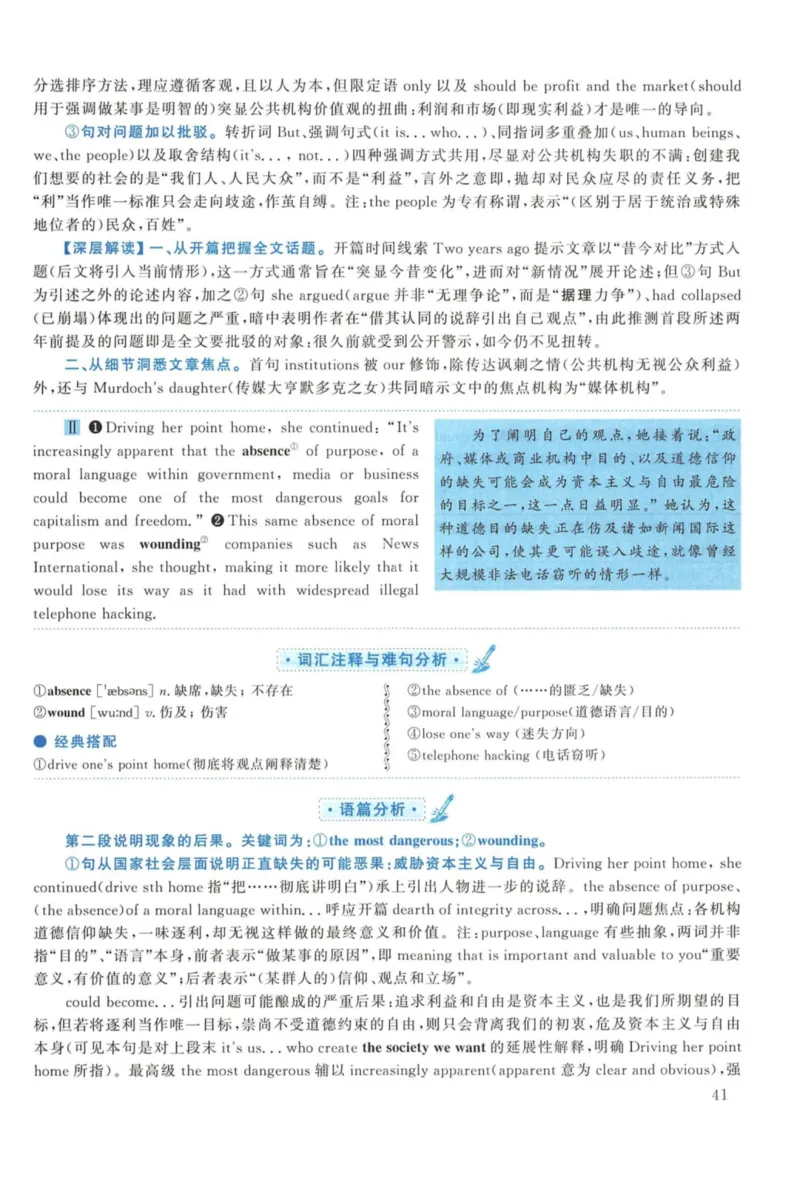 2015年考研英语一真题解析_27考研真题_考研英语一、二真题+解析（1994-2026）_考研英语真题阅读手译本_真题解析_英一_2010-2025考研英语解析