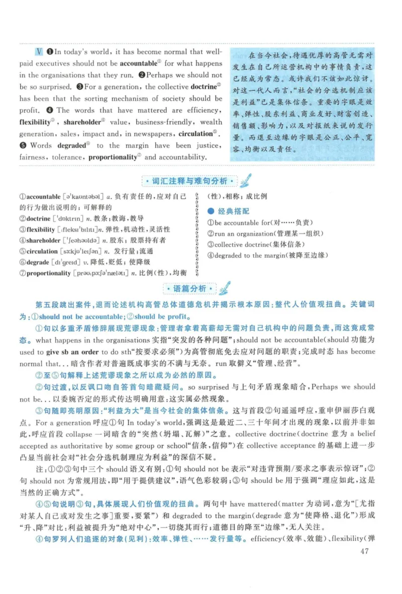 2015年考研英语一真题解析_27考研真题_考研英语一、二真题+解析（1994-2026）_考研英语真题阅读手译本_真题解析_英一_2010-2025考研英语解析