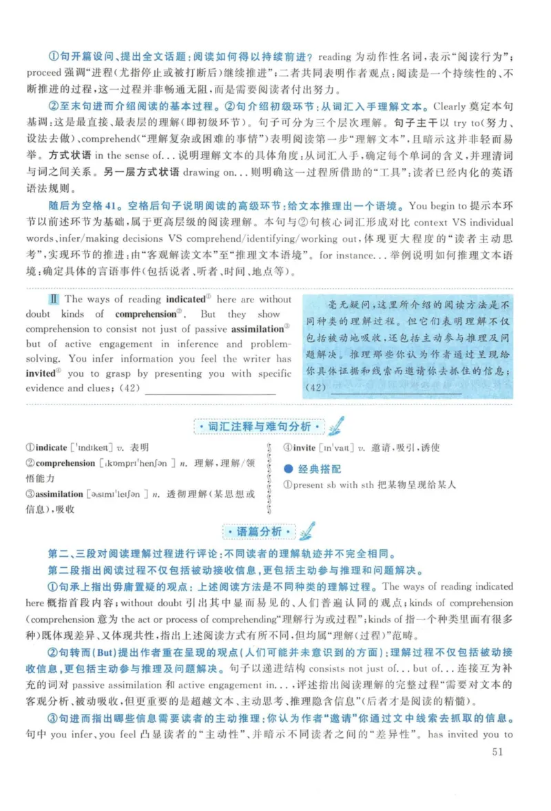 2015年考研英语一真题解析_27考研真题_考研英语一、二真题+解析（1994-2026）_考研英语真题阅读手译本_真题解析_英一_2010-2025考研英语解析