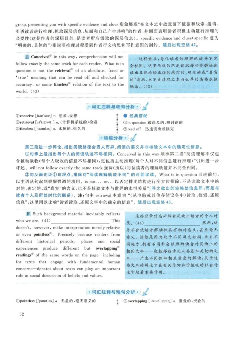 2015年考研英语一真题解析_27考研真题_考研英语一、二真题+解析（1994-2026）_考研英语真题阅读手译本_真题解析_英一_2010-2025考研英语解析