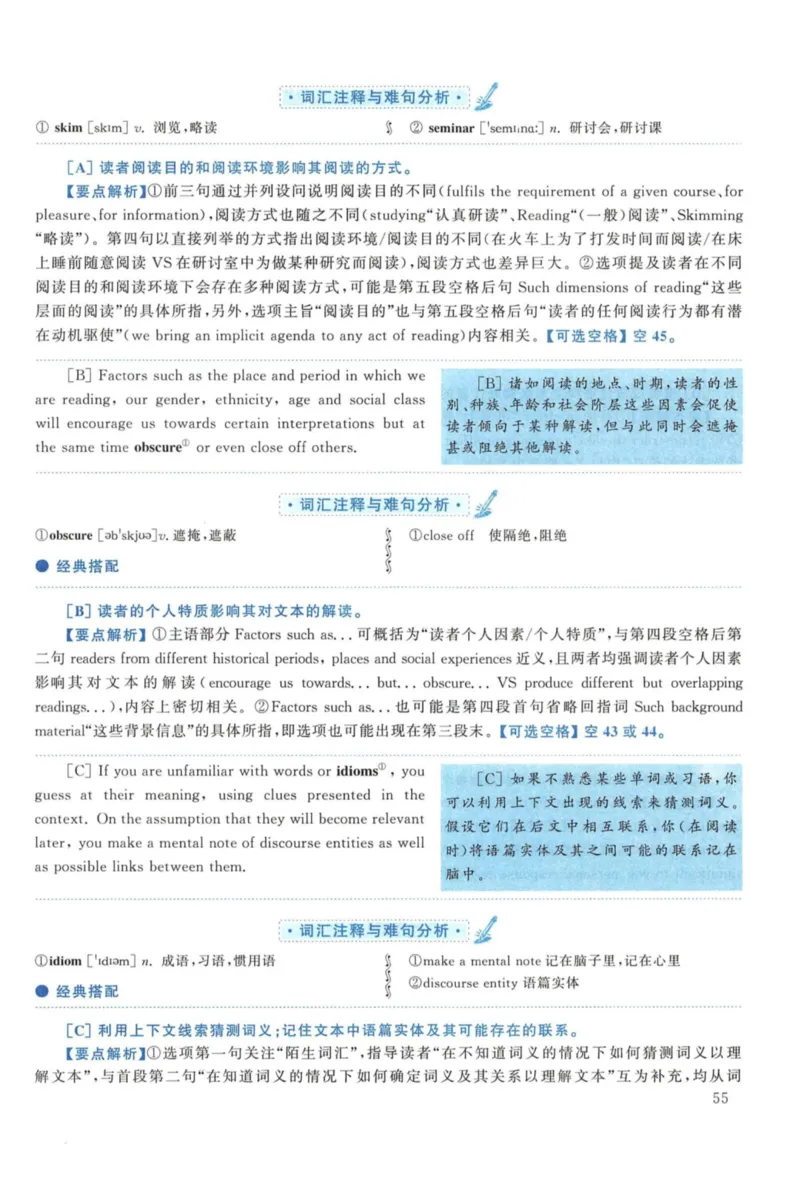 2015年考研英语一真题解析_27考研真题_考研英语一、二真题+解析（1994-2026）_考研英语真题阅读手译本_真题解析_英一_2010-2025考研英语解析