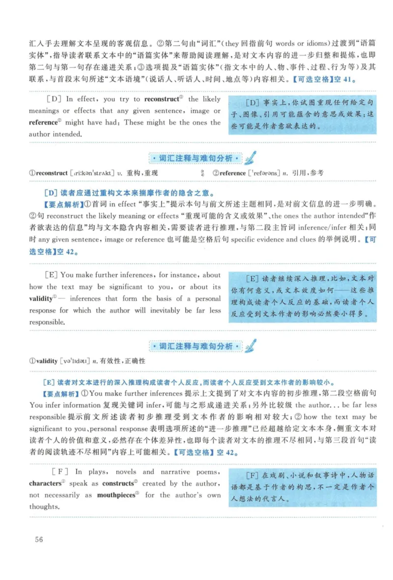 2015年考研英语一真题解析_27考研真题_考研英语一、二真题+解析（1994-2026）_考研英语真题阅读手译本_真题解析_英一_2010-2025考研英语解析