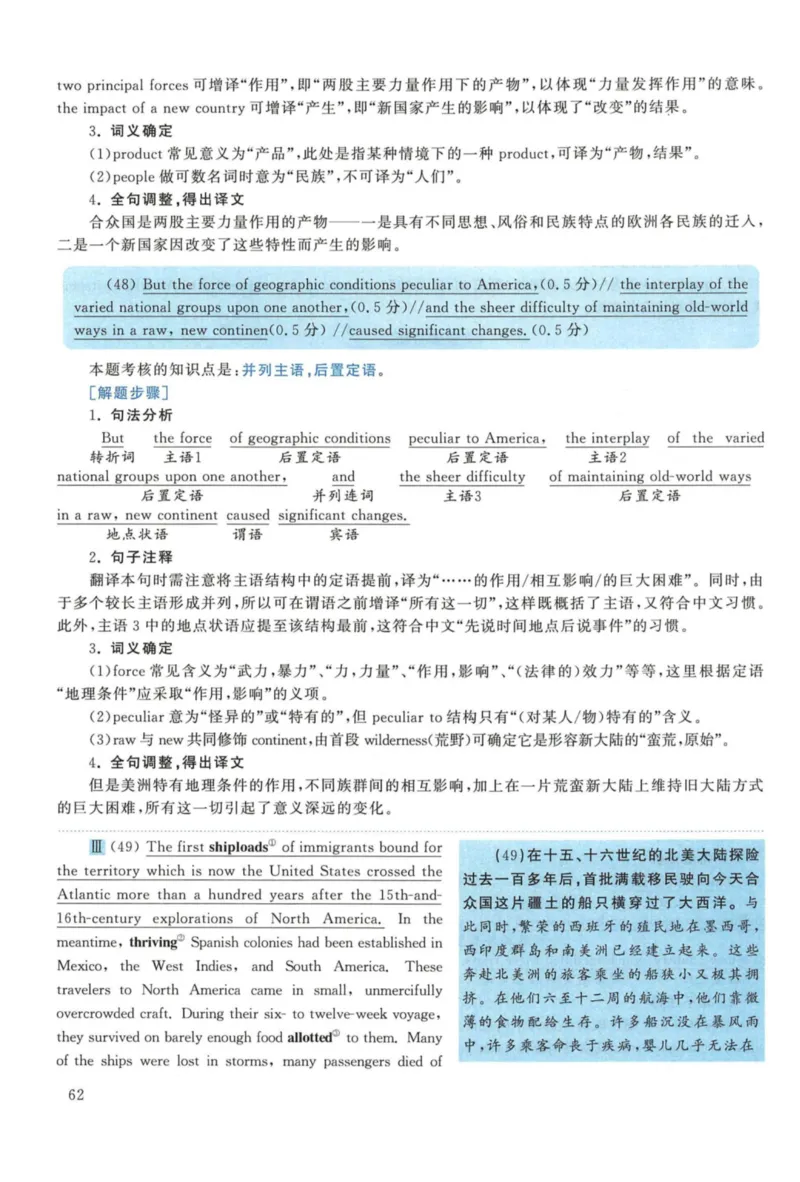 2015年考研英语一真题解析_27考研真题_考研英语一、二真题+解析（1994-2026）_考研英语真题阅读手译本_真题解析_英一_2010-2025考研英语解析
