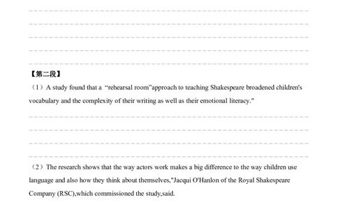 2025（英一）_27考研真题_考研英语一、二真题+解析（1994-2026）_考研英语真题阅读手译本_英语一（10-25）