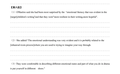2025（英一）_27考研真题_考研英语一、二真题+解析（1994-2026）_考研英语真题阅读手译本_英语一（10-25）