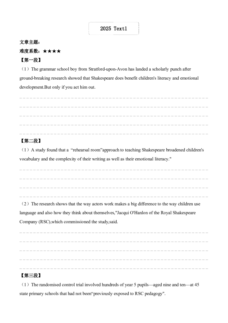 2025（英一）_27考研真题_考研英语一、二真题+解析（1994-2026）_考研英语真题阅读手译本_英语一（10-25）