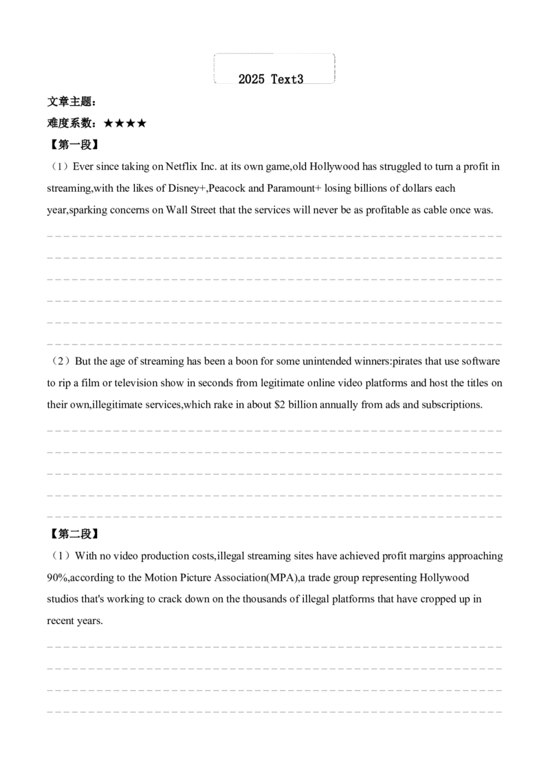 2025（英一）_27考研真题_考研英语一、二真题+解析（1994-2026）_考研英语真题阅读手译本_英语一（10-25）
