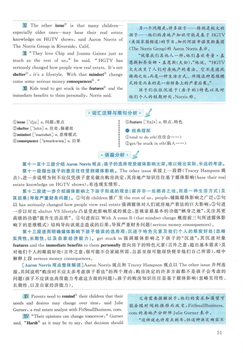 2019年英语二真题解析_27考研真题_考研英语一、二真题+解析（1994-2026）_考研英语真题阅读手译本_真题解析_英二_2010-2025考研英语解析