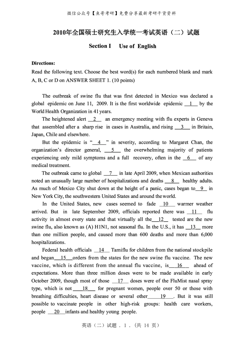 2010年英语二真题_27考研真题_考研英语一、二真题+解析（1994-2026）_0.考研英语二真题与解析（1980-2026）_2.2010-2023年英语二真题及解析_2010-2023年真题
