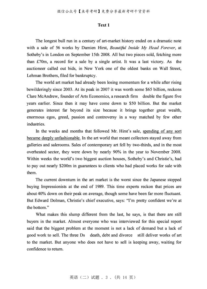 2010年英语二真题_27考研真题_考研英语一、二真题+解析（1994-2026）_0.考研英语二真题与解析（1980-2026）_2.2010-2023年英语二真题及解析_2010-2023年真题
