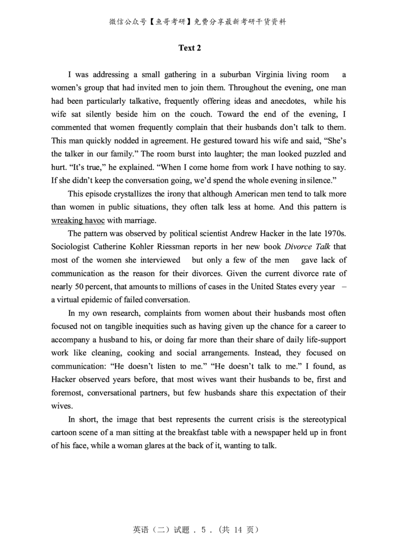 2010年英语二真题_27考研真题_考研英语一、二真题+解析（1994-2026）_0.考研英语二真题与解析（1980-2026）_2.2010-2023年英语二真题及解析_2010-2023年真题