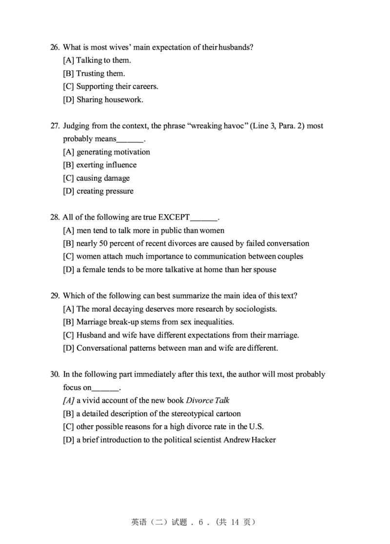 2010年英语二真题_27考研真题_考研英语一、二真题+解析（1994-2026）_0.考研英语二真题与解析（1980-2026）_2.2010-2023年英语二真题及解析_2010-2023年真题