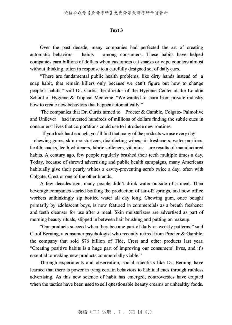 2010年英语二真题_27考研真题_考研英语一、二真题+解析（1994-2026）_0.考研英语二真题与解析（1980-2026）_2.2010-2023年英语二真题及解析_2010-2023年真题