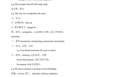 第03讲高考高频动词（核心考点精讲精练）（解析版）（全国通用）_03高考英语_通用版（老高考）复习资料_2024年复习资料_完备战2024年高考英语一轮复习考点帮（全国通用）