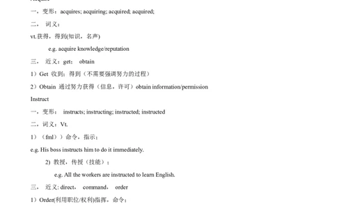 第03讲高考高频动词（核心考点精讲精练）（解析版）（全国通用）_03高考英语_通用版（老高考）复习资料_2024年复习资料_完备战2024年高考英语一轮复习考点帮（全国通用）